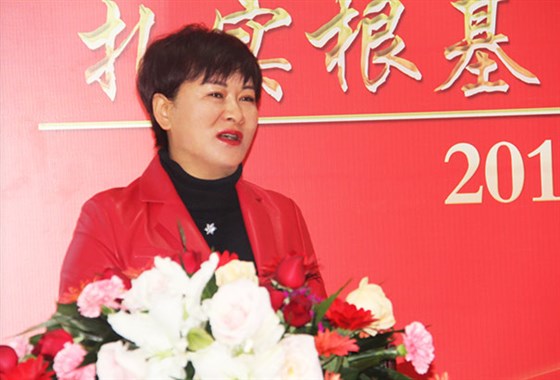 經(jīng)貿(mào)職業(yè)學院工會主席郭媛上臺發(fā)表致辭