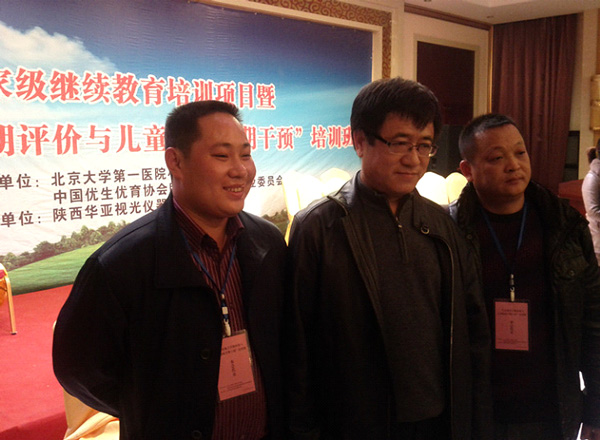 易視界參會側拍2