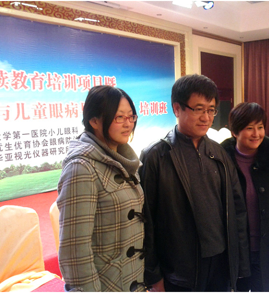 易視界參會側拍1