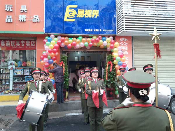 熱烈慶祝健康路店開業(yè)!