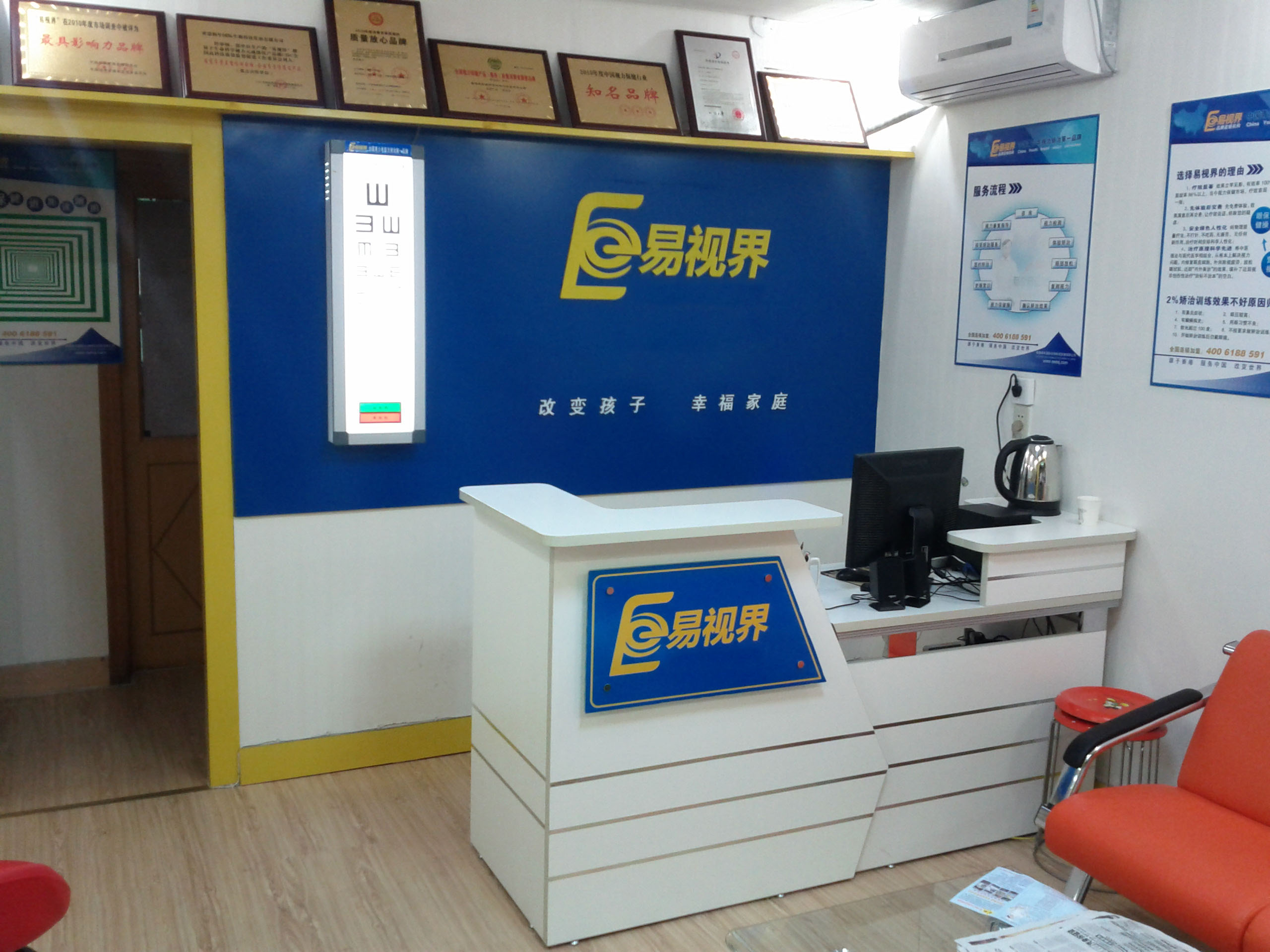 近視患者為什么會發生視疲勞