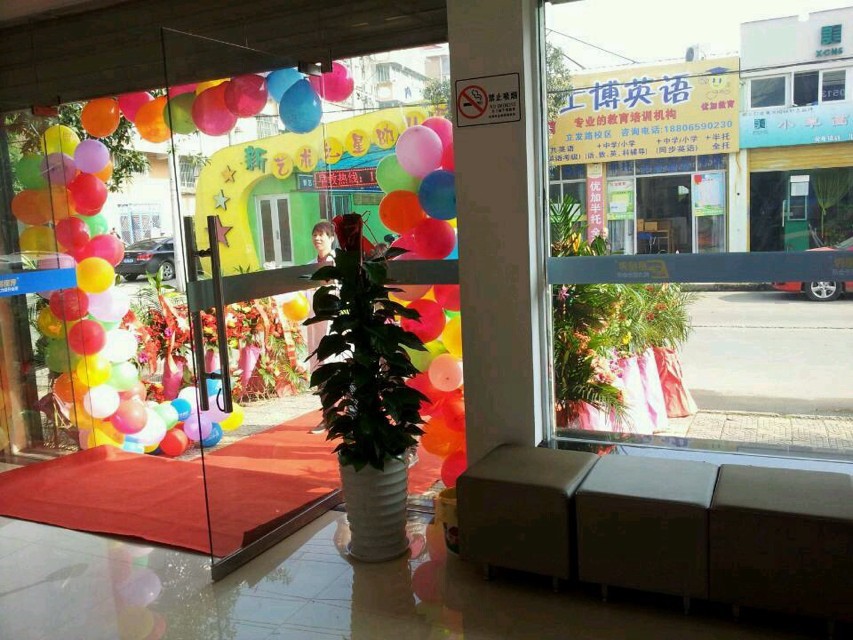 易視界白云小學店