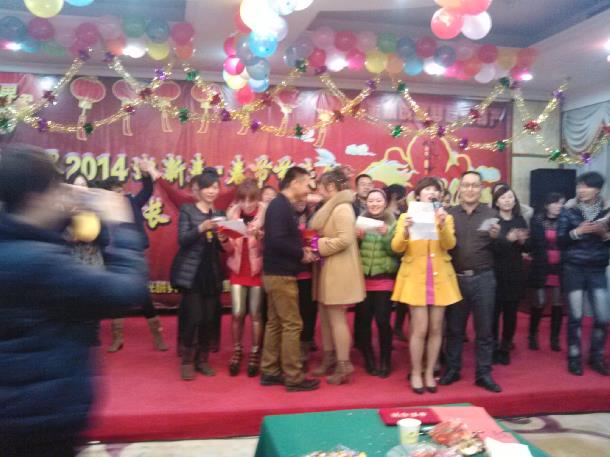 易視界新年節慶會