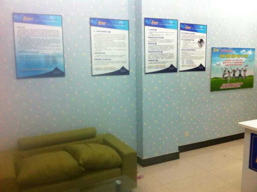 易視界博林小學店