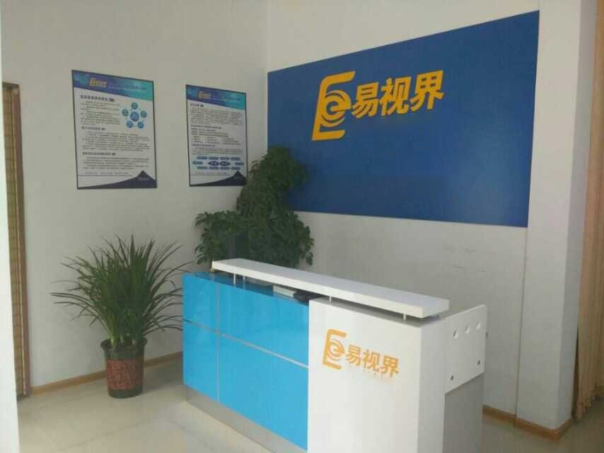 易視界高新區店