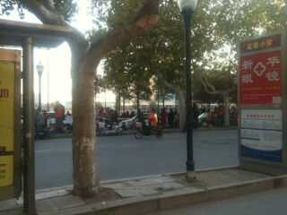 熱烈慶祝易視界實驗小學店簽約成功!!