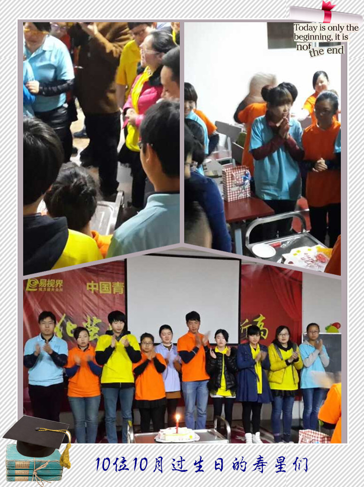 易視界精英訓練之結束