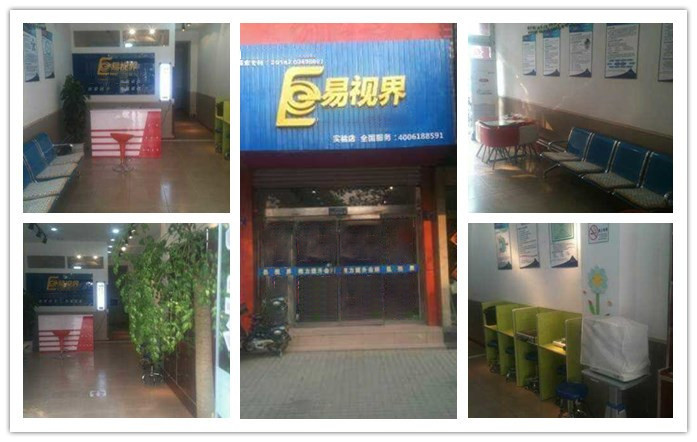 熱烈慶祝易視界平度店裝修完畢，近期開業(yè)！