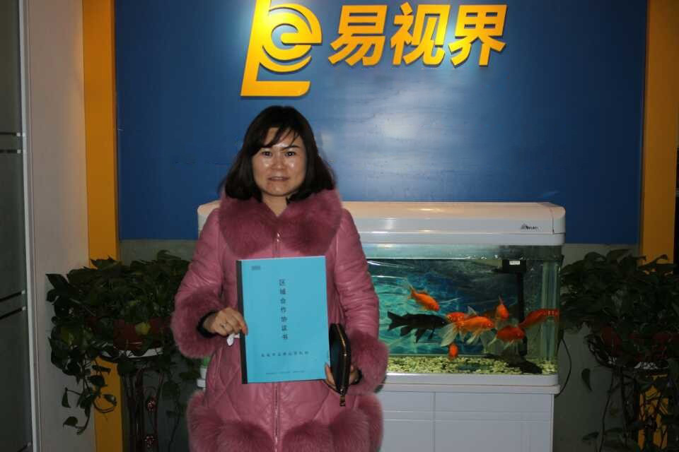 熱烈慶祝易視界江西店簽約成功!!!