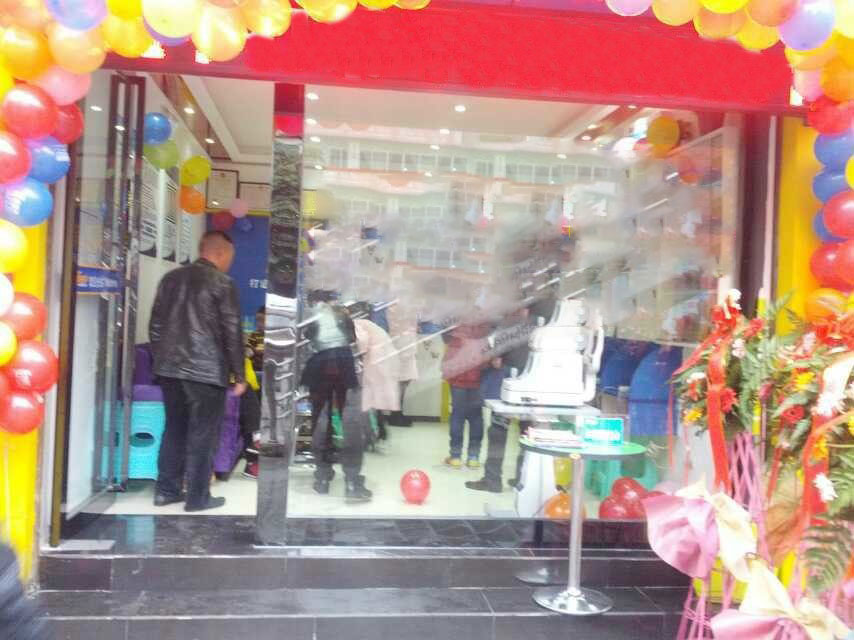 易視界萬里小學店