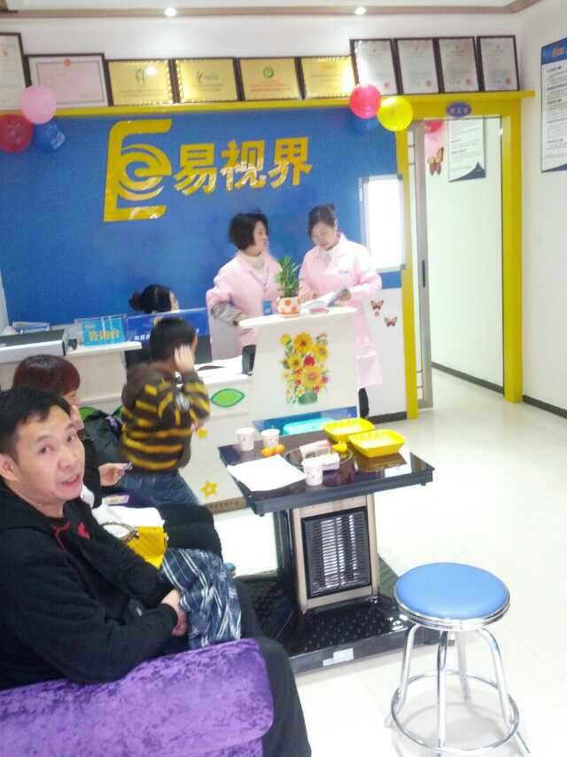 易視界萬里小學店