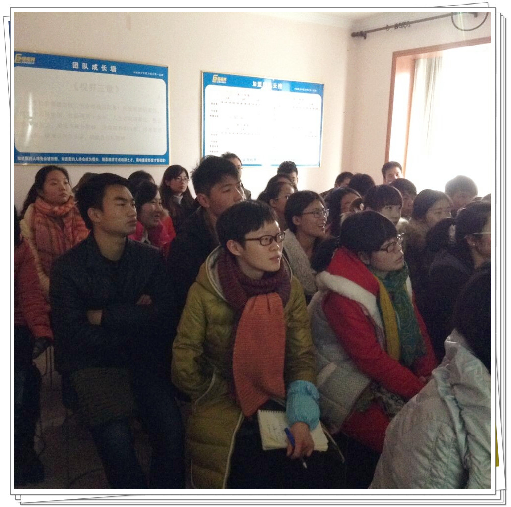 易視界11月總結大會