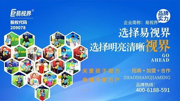 易視界護眼專家 經常流淚可能是得了哪些病？