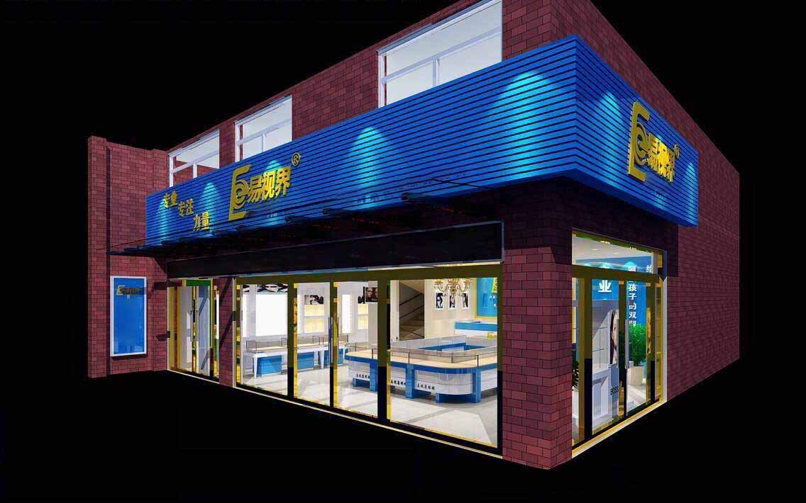 熱烈慶祝易視界綜合旗艦店裝修進行中!