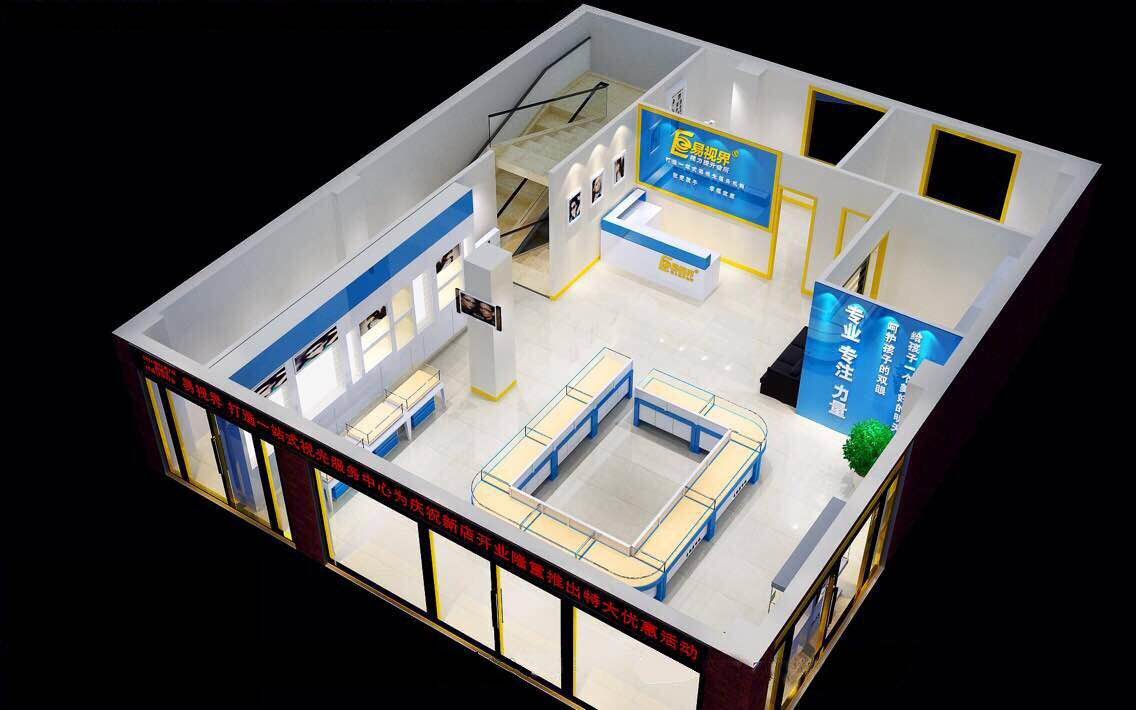 熱烈慶祝易視界綜合旗艦店裝修進行中!