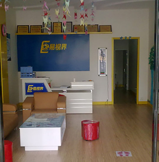 易視界浦東實驗店