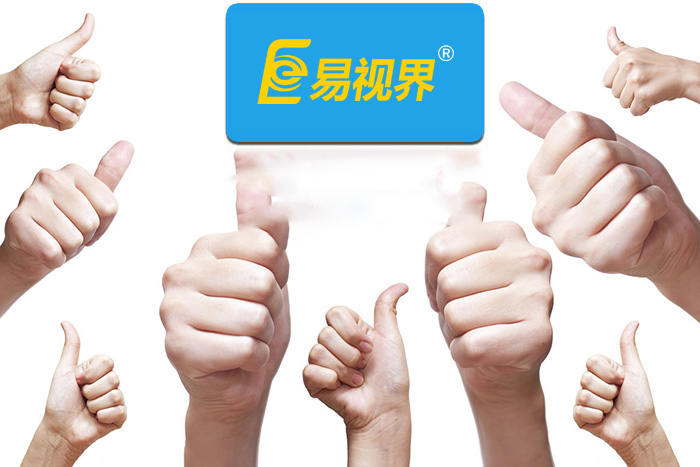 易視界效果好不好？