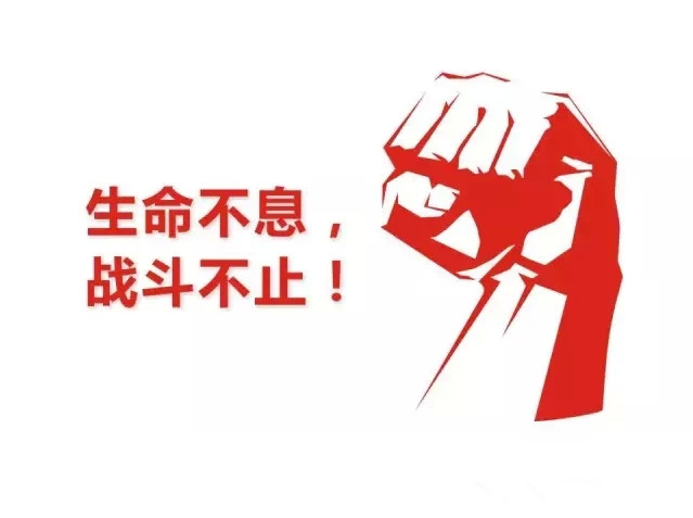 易視界2015戰略發布會