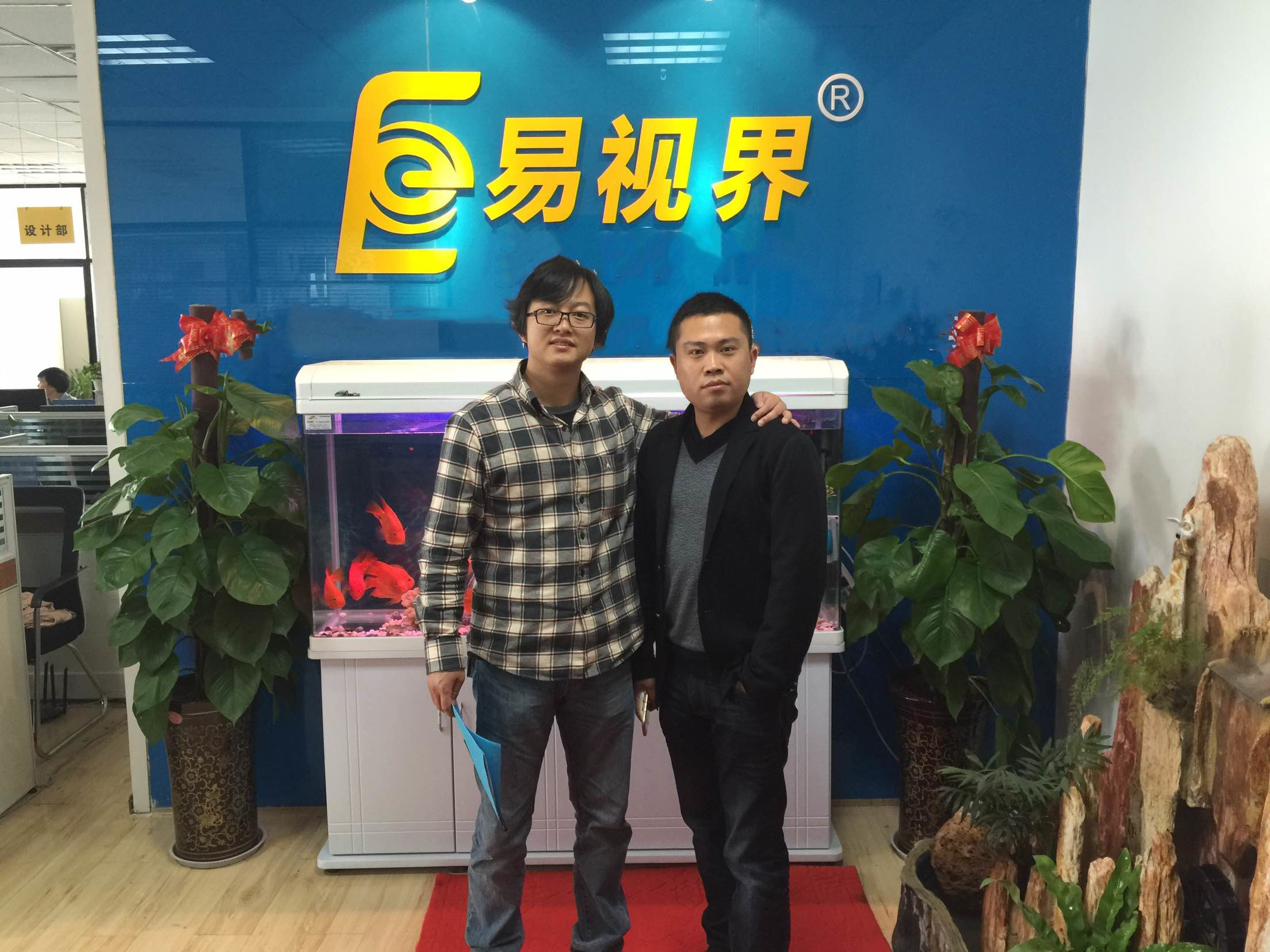 熱烈祝賀貴陽易視界簽約成功！