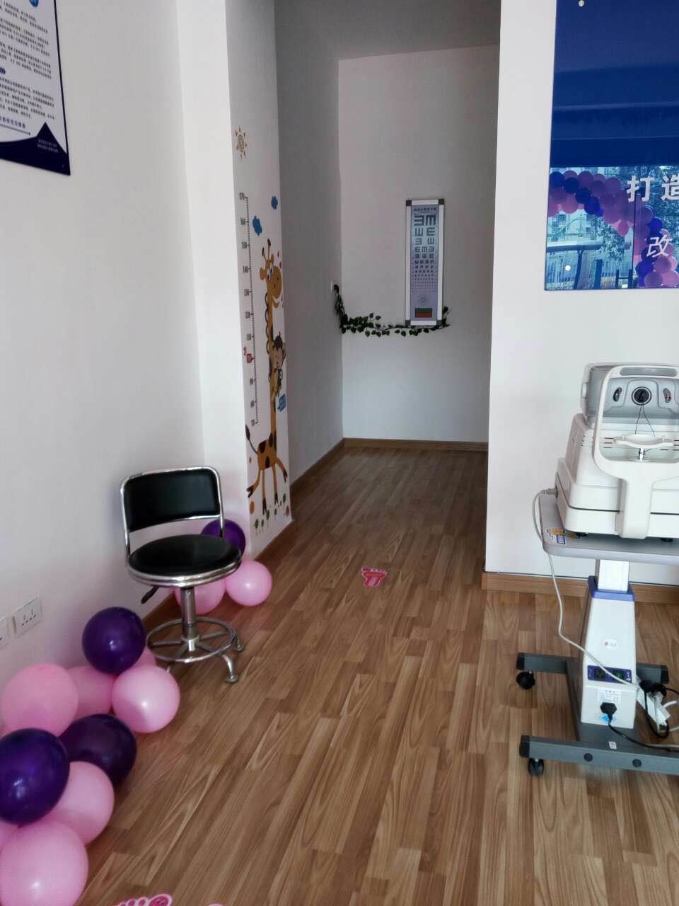 易視界囿山店今天試營業(yè)！