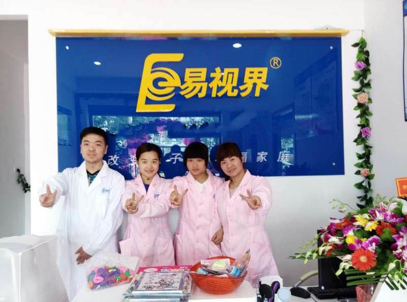 易視界囿山店成功試營業