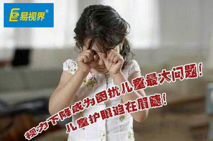 高考哪些專業對視力有要求