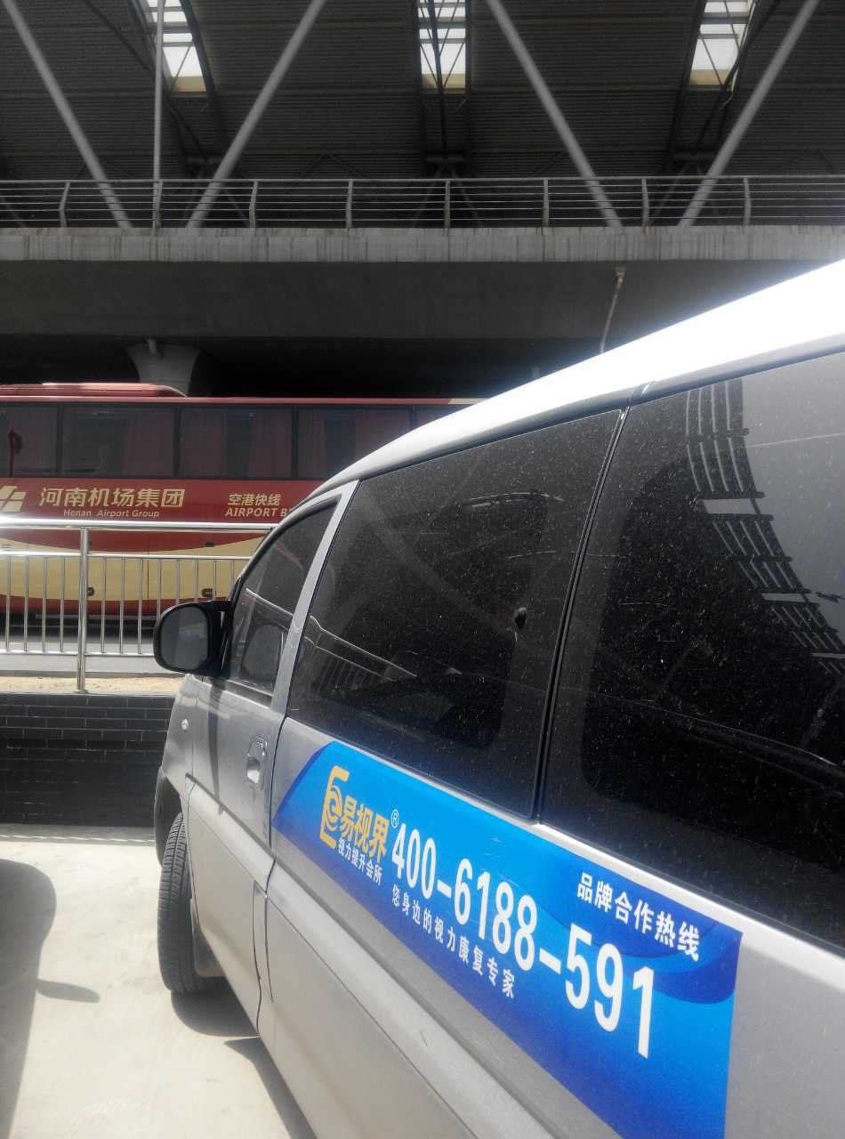 易視界總部迎來上海朱先生實(shí)地考察