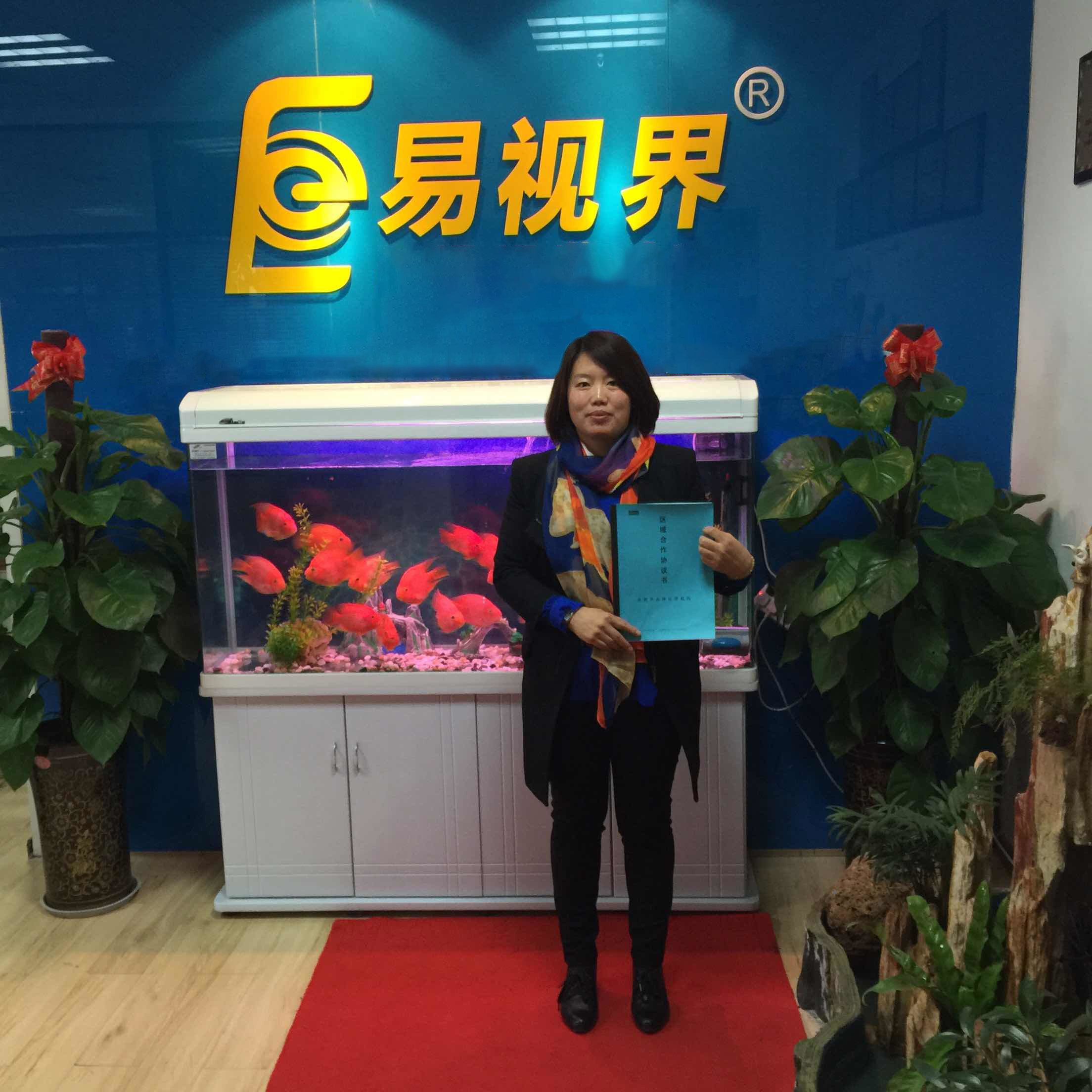 易視界中山店簽約成功！