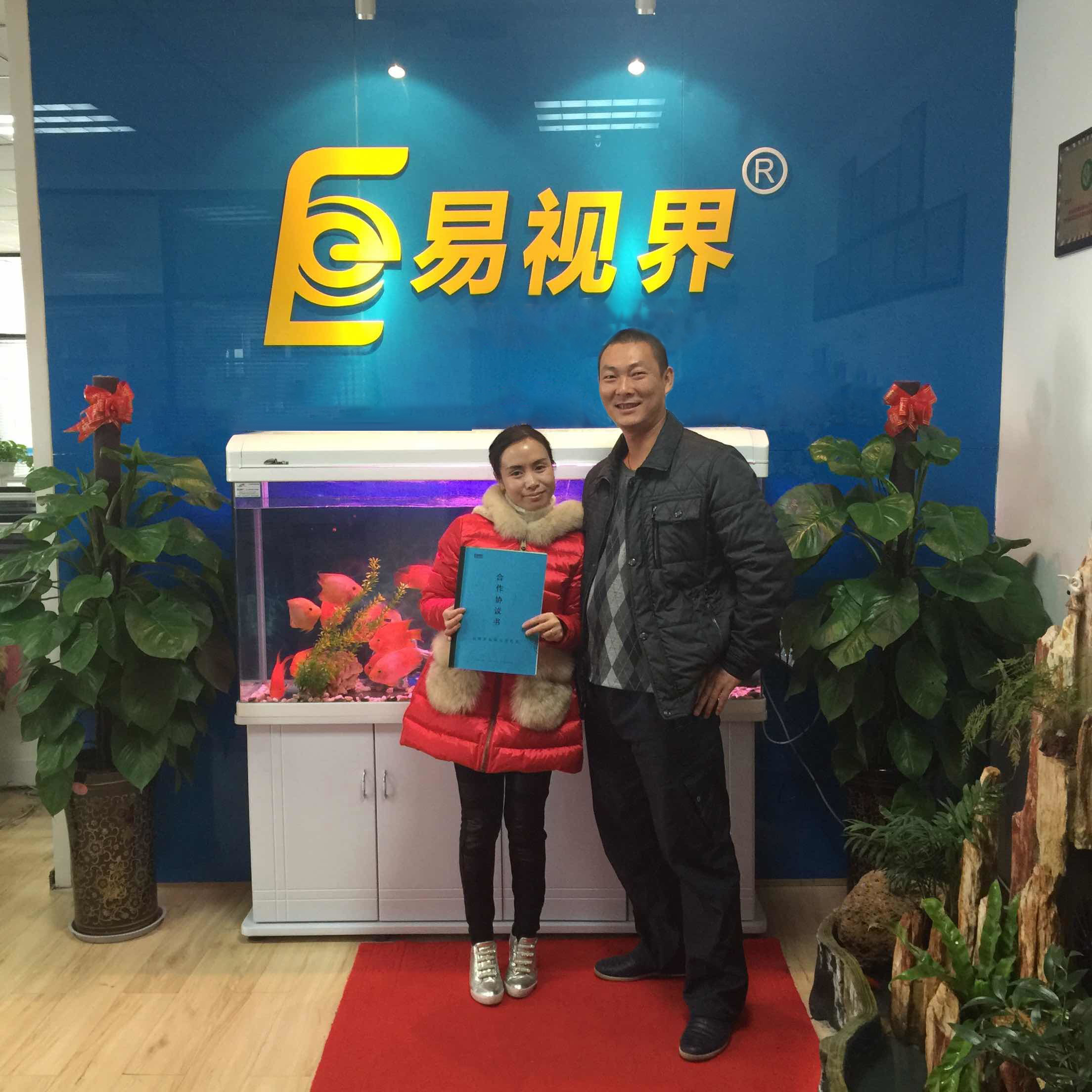 熱烈祝賀易視界廣西北海店簽約成功！