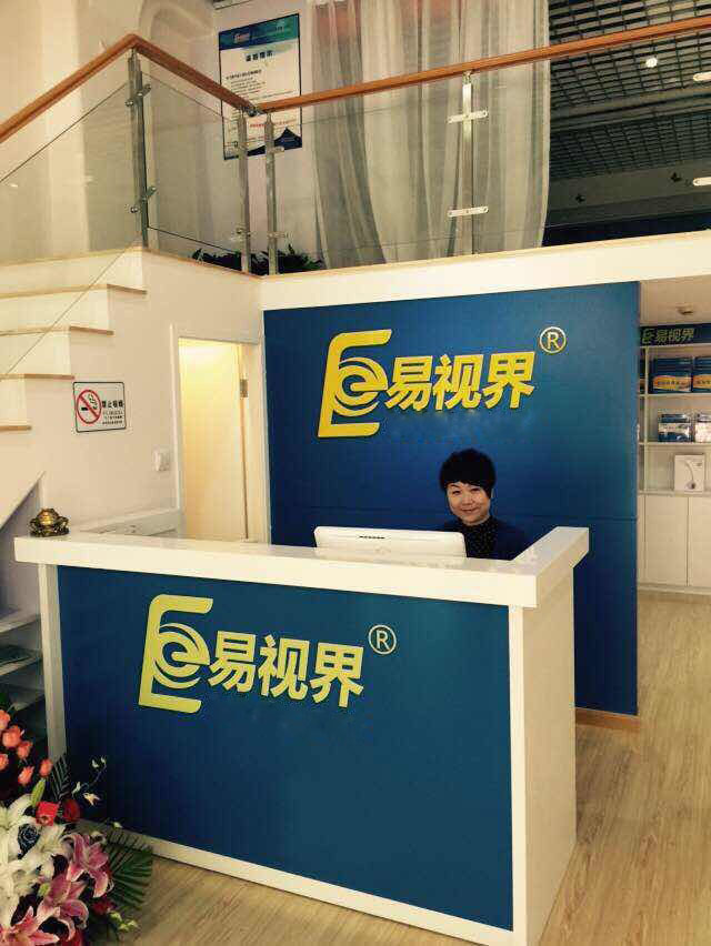 熱烈祝賀易視界上海旗艦店—浦東3店今天試營業！