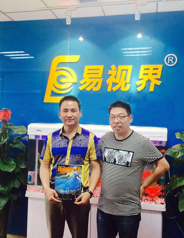 易視界與視界傳媒達成戰略合作