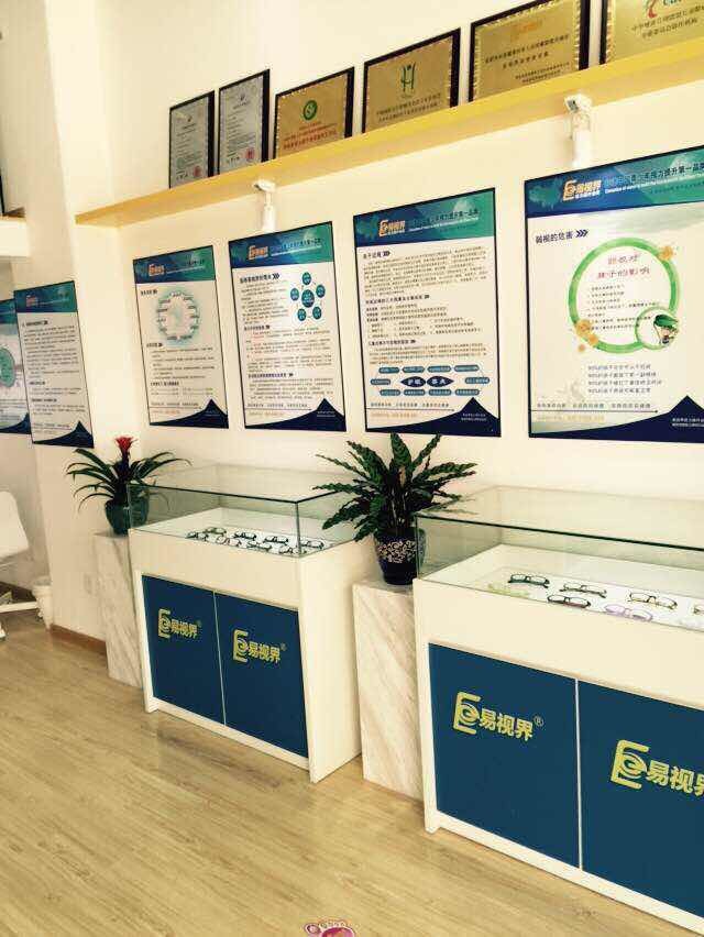 熱烈祝賀易視界上海旗艦店—浦東3店今天試營業！