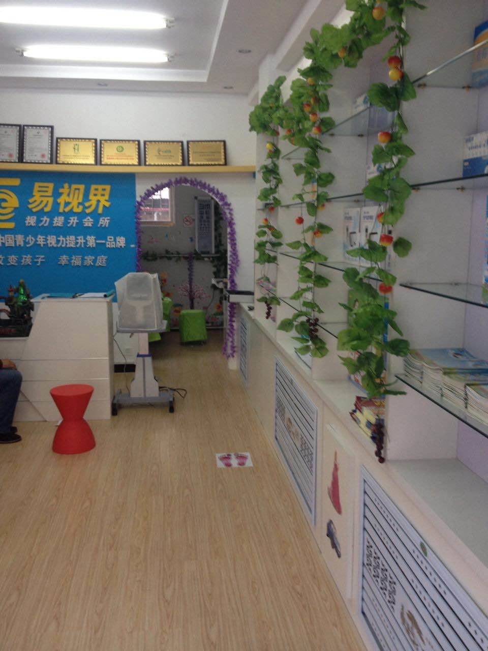 熱烈祝賀易視界內蒙古三中街店開始營業!