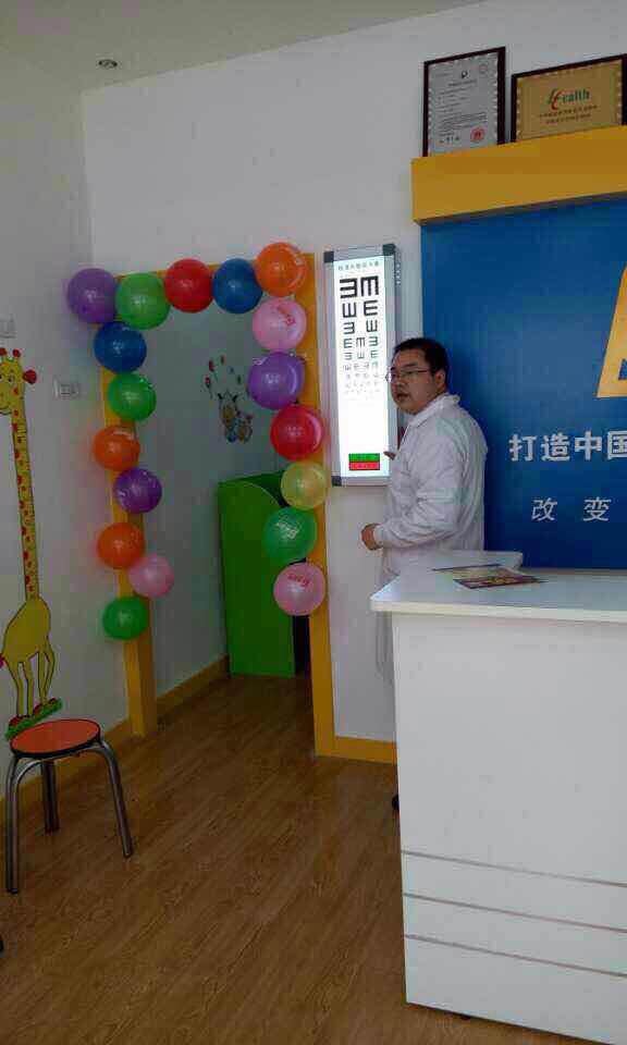 易視界鞏義店今天試營業