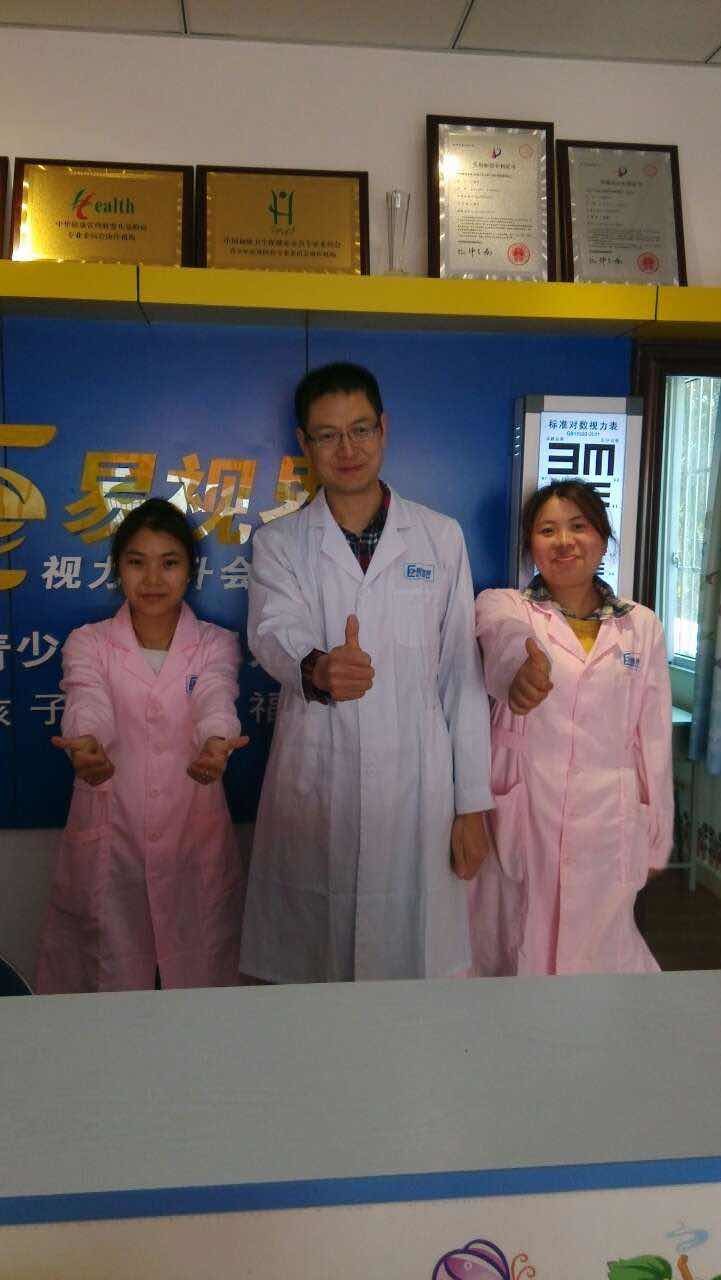 熱烈慶祝易視界成都店正式營業！