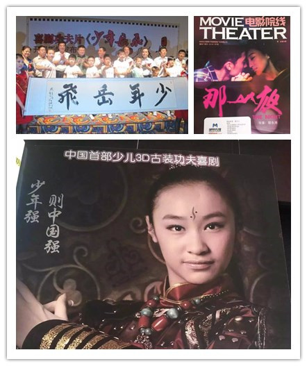 易視界與視界傳媒達成戰略合作