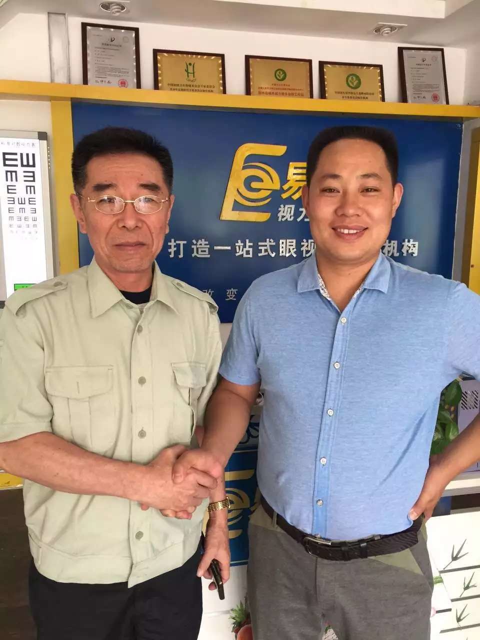 易視界總部迎來邵國富先生指導工作