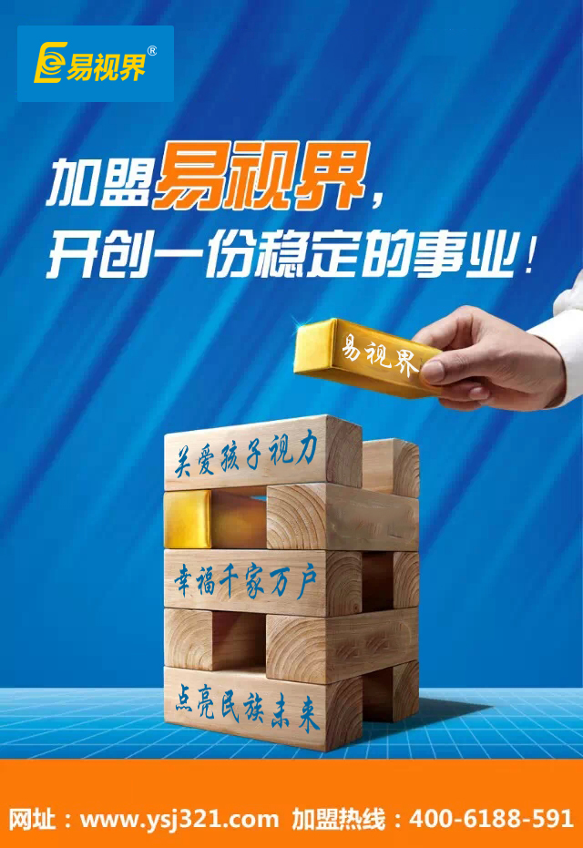 寶寶視力發育必吃4種護眼食物