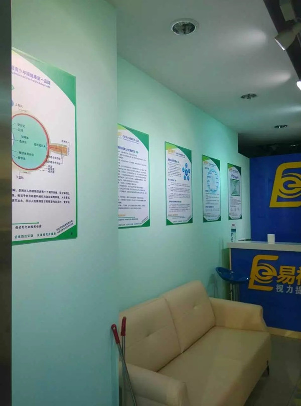 易視界聚源店試營業