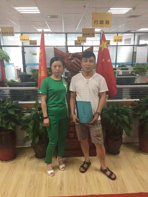 易視界子長(zhǎng)店簽約成功