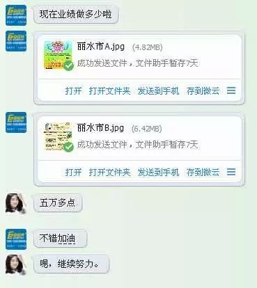 易視界囿山店營業半月盈利5萬多