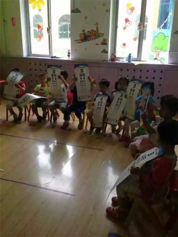 易視界愛眼公益中國(guó)行呂梁站