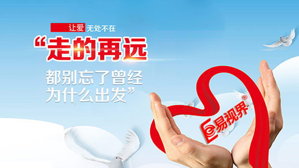 兒童視力矯正加盟哪個品牌好