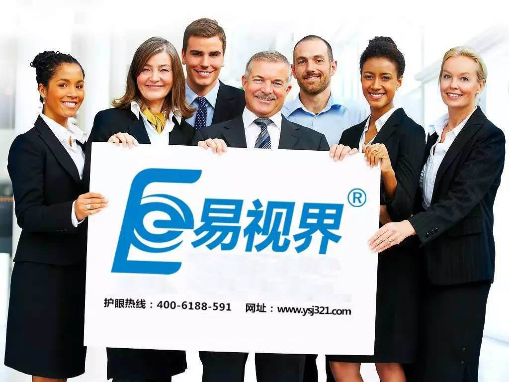 兒童視力矯正首選易視界