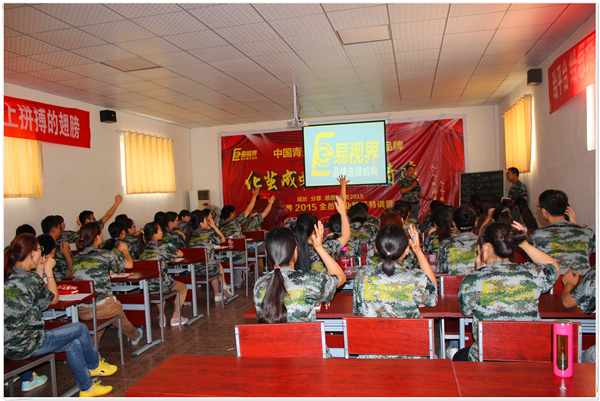 易視界伙伴們積極舉手發言