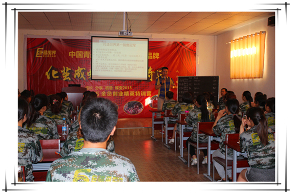 易視界陶總為大家帶來精彩<打造世界知名銷售冠軍>