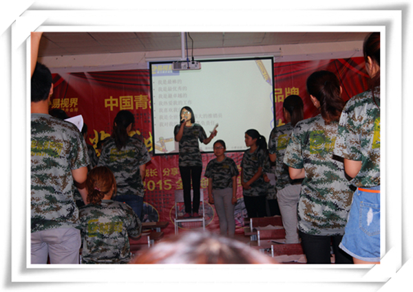 易視界伙伴們積極發言