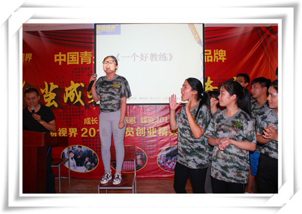 易視界伙伴們積極發言