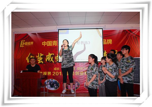 易視界伙伴們積極上臺發言