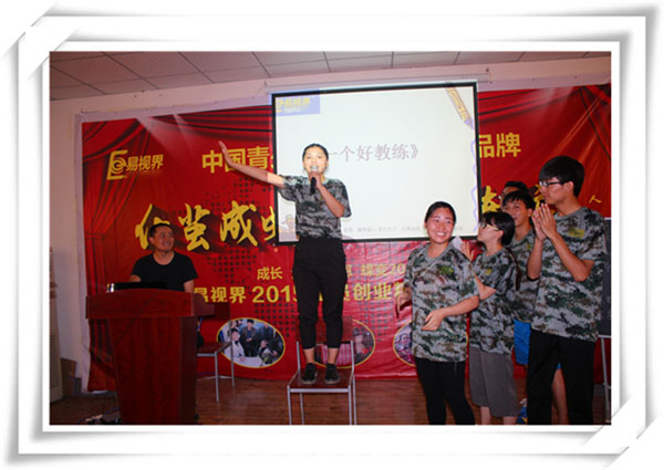 易視界伙伴們積極上臺發言